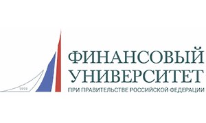 Финансовый университет